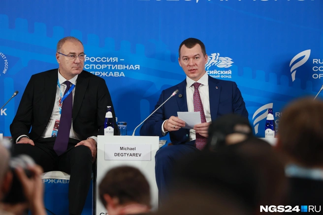 Министр спорта Михаил Дегтярев на одной из сессий форума | Источник: Мария Ленц / NGS24.RU 