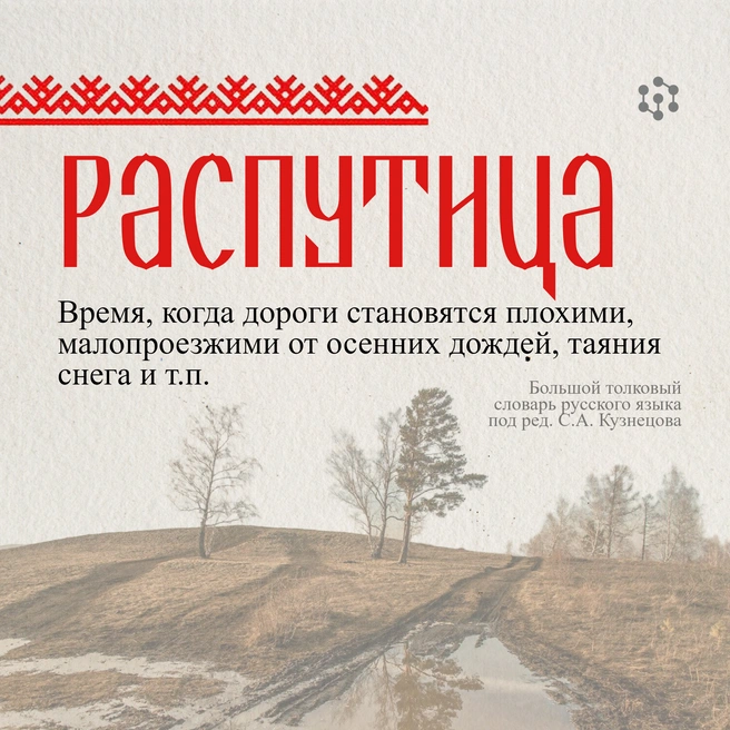 Источник: Татьяна Григорьева