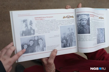 Это страница про отца Валентины Ильиничны. На семейном фото есть и она: с самого краю справа выглядывает малышка | Источник: Андрей Бортко / NGS.RU