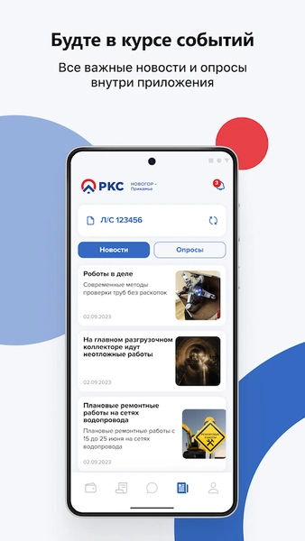 Источник: «НОВОГОР-Прикамье»