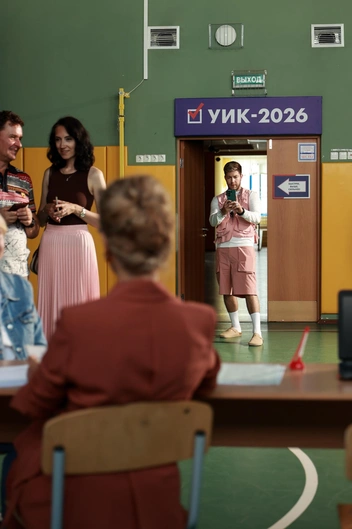 Одна серия «УИК-2026: Избирательная комедия» длится 3 минуты | Источник: Ефимова Вера