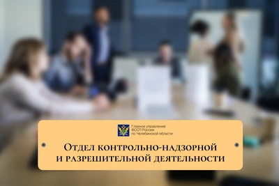 Банк оштрафован за нарушения в отношении участника СВО