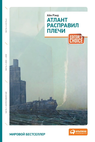 От Уинстона Черчилля до Коко Шанель: 5 настольных книг знаковых фигур в мировой истории