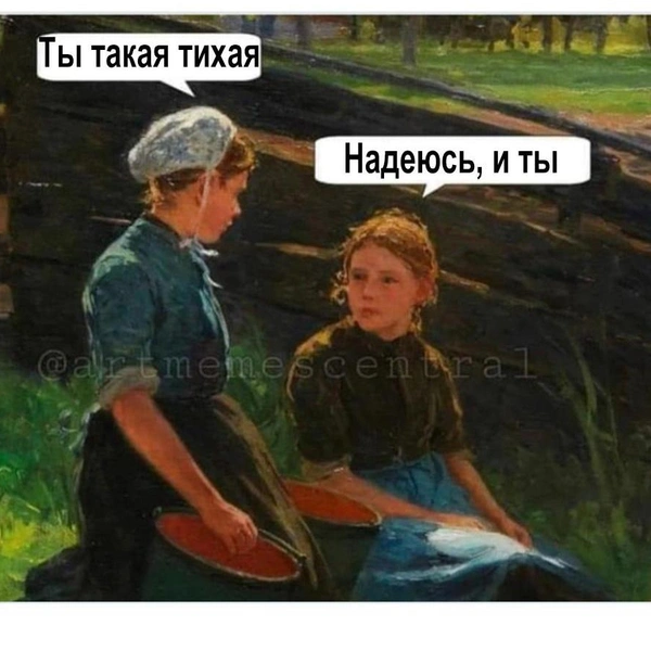 Источник: соцсети