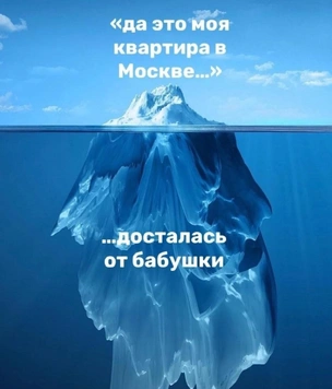 Самые смешные мемы про москвичей всех времен и народов