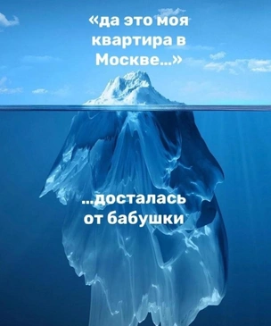 Самые смешные мемы про москвичей всех времен и народов