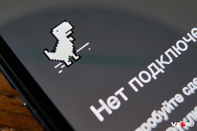 Чиновники предупреждают, что мобильного интернета можно не ждать | Источник: Александр Ощепков / NGS.RU