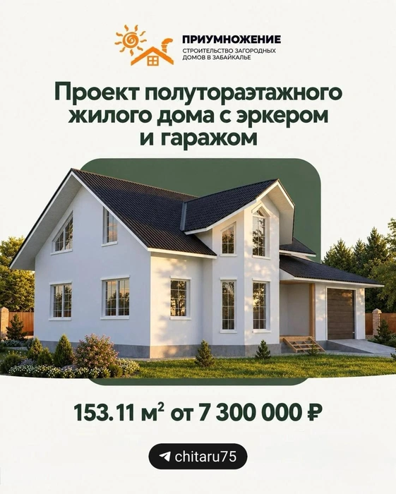 Источник: Евгения Петина / CHITA.RU