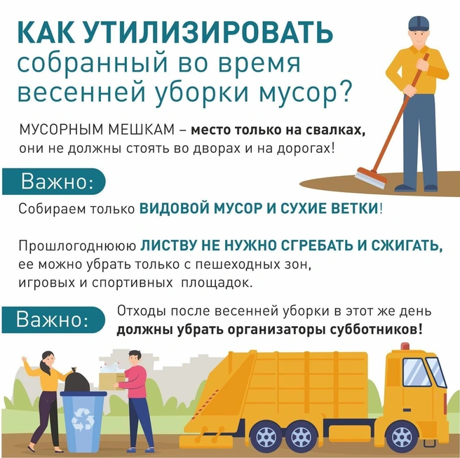 Источник: пресс-служба мэрии Омска