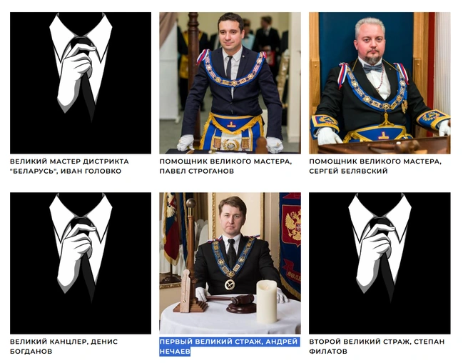 Масоны-бизнесмены | Источник: russianmasonry.ru