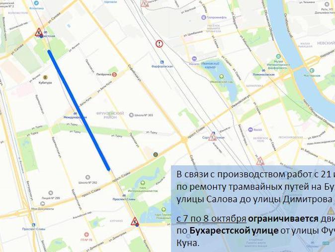 Ремонт добавит пробок на Космонавтов и Бухарестской