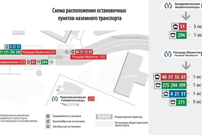 Закрытие станции метро «Политехническая»