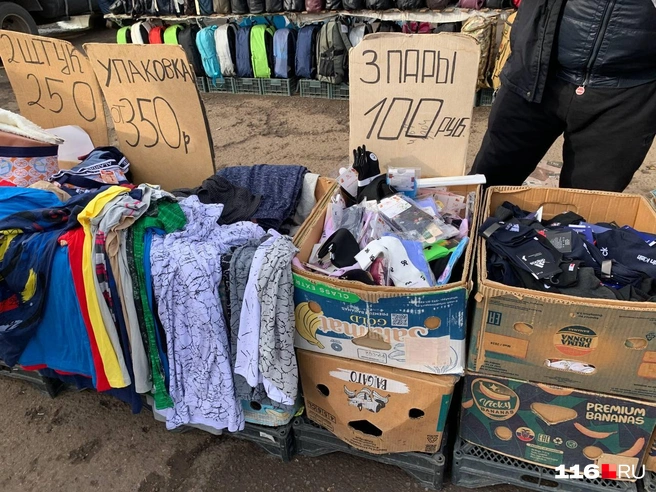 Акция на носки | Источник: Ильгиз Шарифзянов / 116.RU