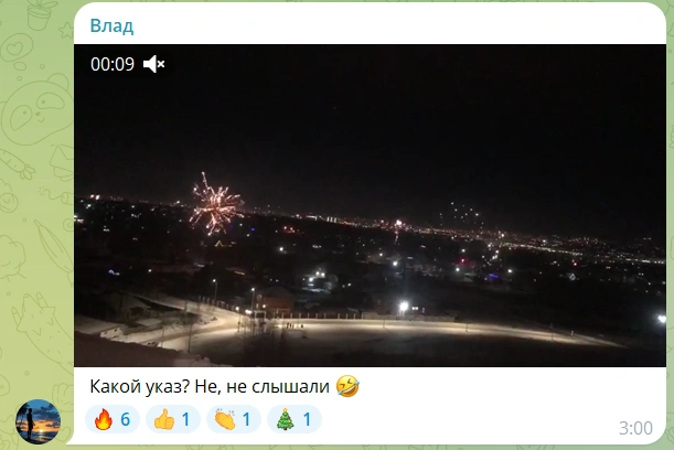 Указ не помог | Источник: ЧП Красноярск