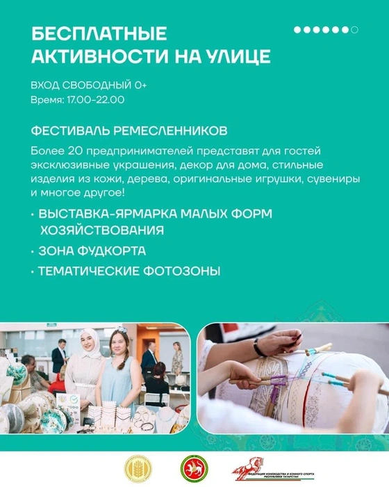 Источник: Минсельхоз Татарстана / T.me