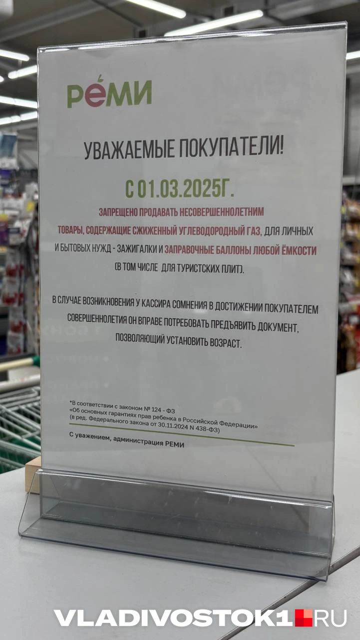 Источник: Елена Буйвол / VLADIVOSTOK1.RU