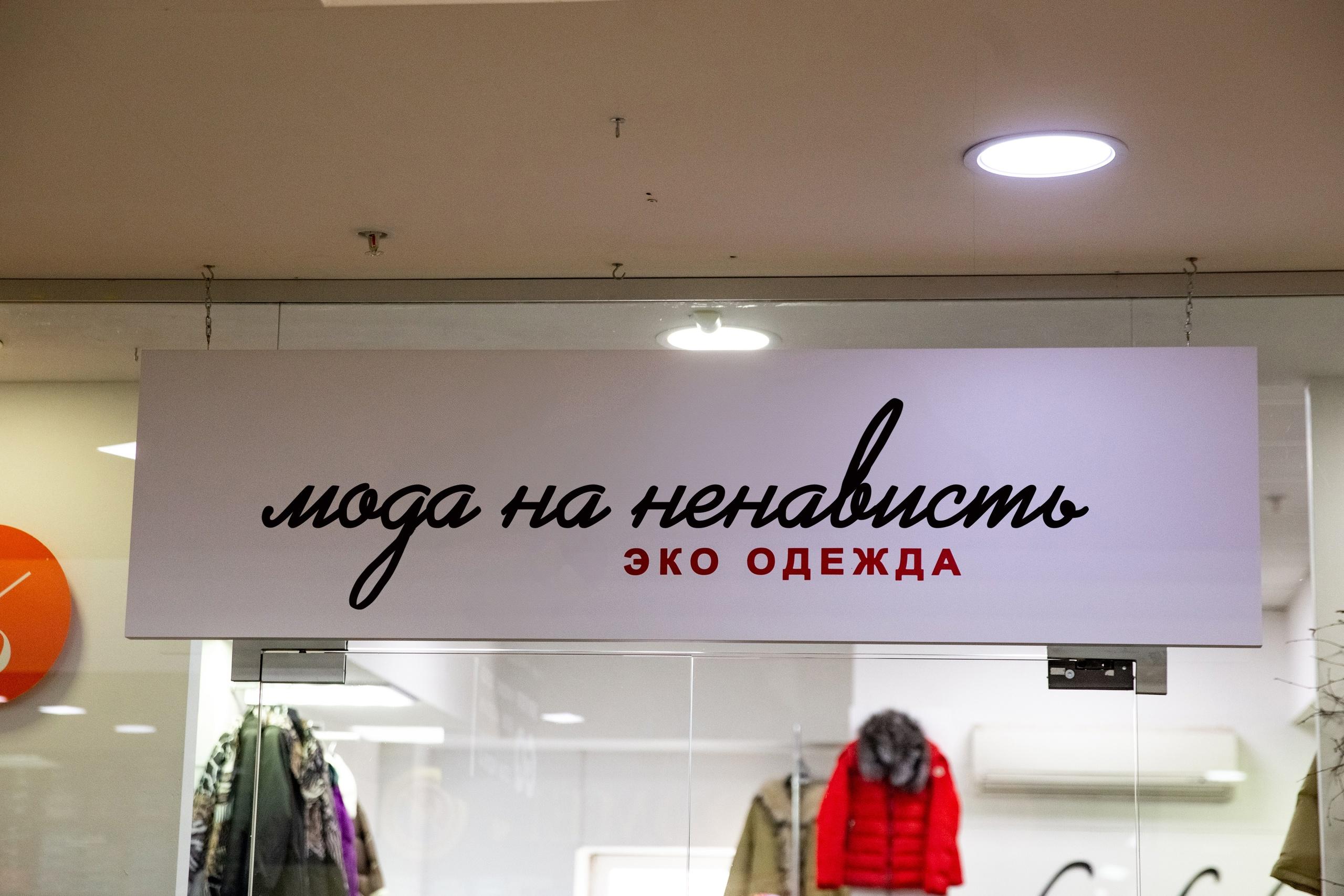 А такой перевод получился с немецкого языка | Источник: Кирилл Поверинов / 76.RU, Мария Романова / Городские медиа