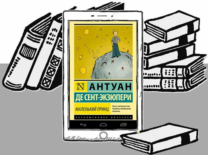 Правда жизни: 5 детских книг, которые нужно перечитать всем взрослым