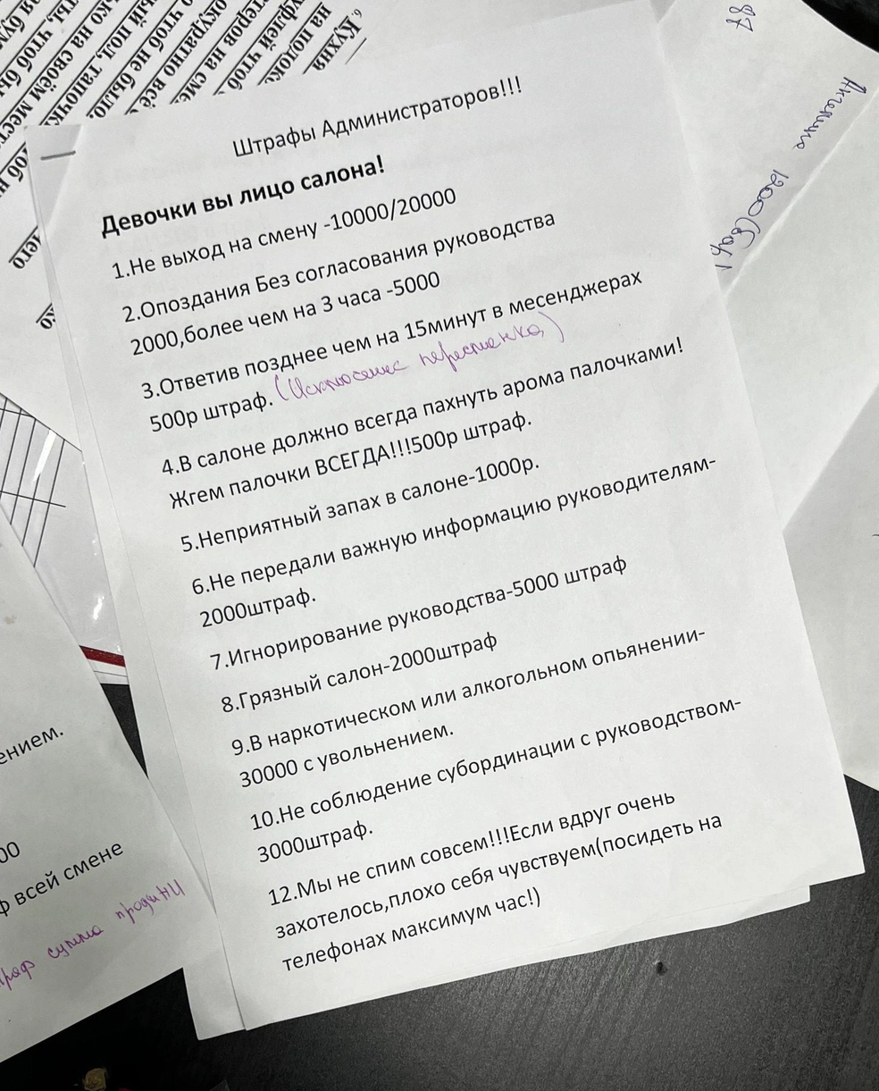 Спать на работе было запрещено | Источник: УМВД по Екатеринбургу