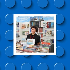 XII Книжный фестиваль «Красная площадь»: расписание с 4 по 7 июня