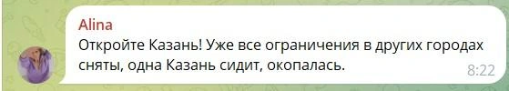 Источник: Представитель Росавиации / T.me