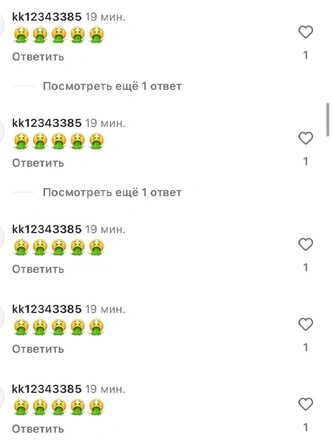 Источник: Соцсети Винтер