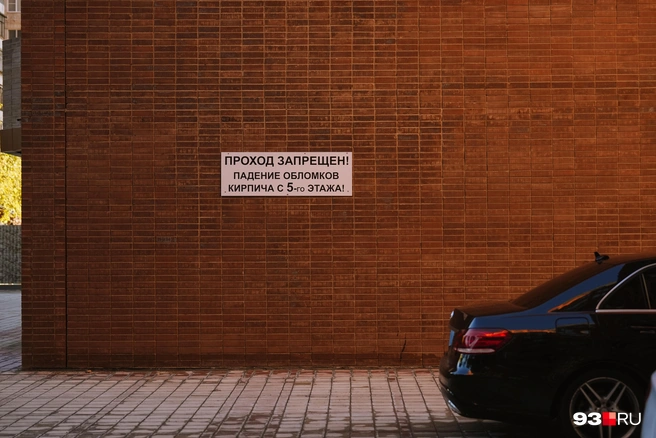 Рядом с домом мы никого не встретили  | Источник: Дарья Паращенко / 93.RU