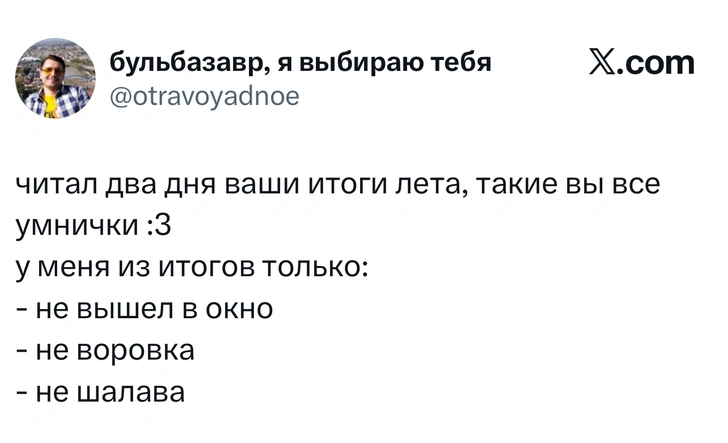Источник: X (Twitter)