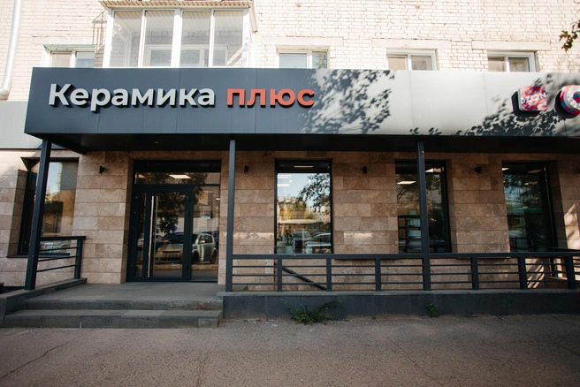 До конца осени ремонт можно сделать выгодно | Источник: Ксения Зимина