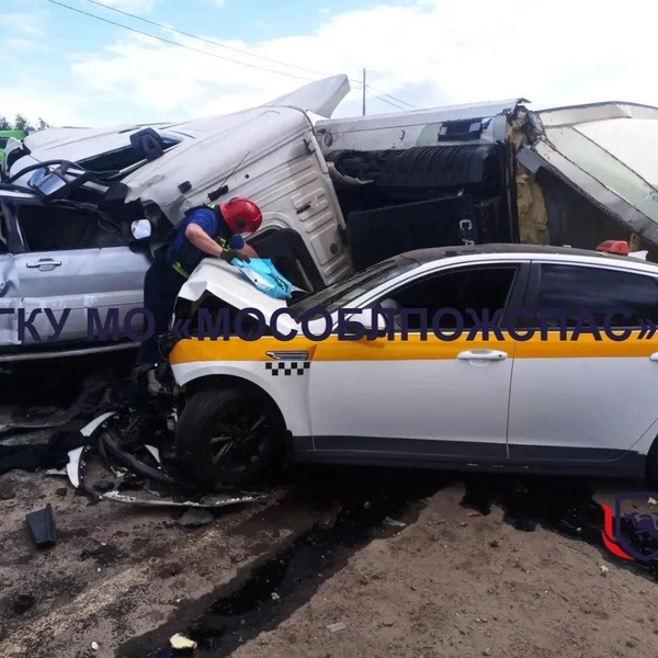 В Подмосковье страшное ДТП с двумя фурами и десятком авто. Есть погибший | Источник: ГКУ МО «Мособлпожспас» / Telegram