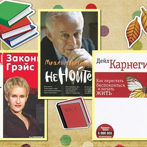 5 книг, которые изменят твою жизнь