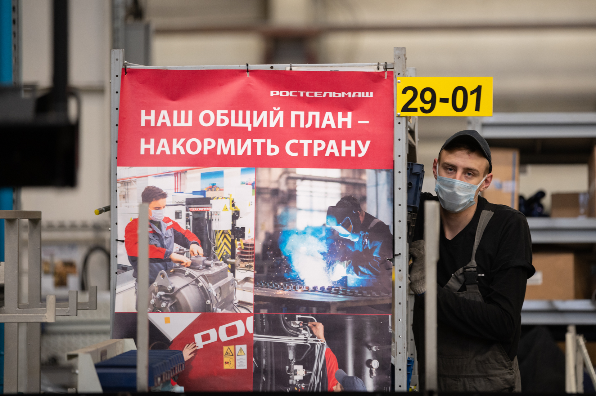 «Остановишься — проиграешь». Как процветал главный производитель сельхозтехники России в докризисное время и что с ним теперь