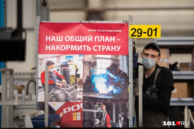 Рассказываем, как работал завод | Источник: Евгений Вдовин / 161.RU