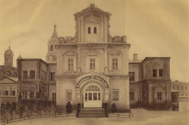 Источник: Главархив Москвы 