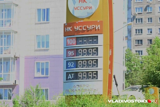 Источник: Елена Буйвол / VLADIVOSTOK1.RU
