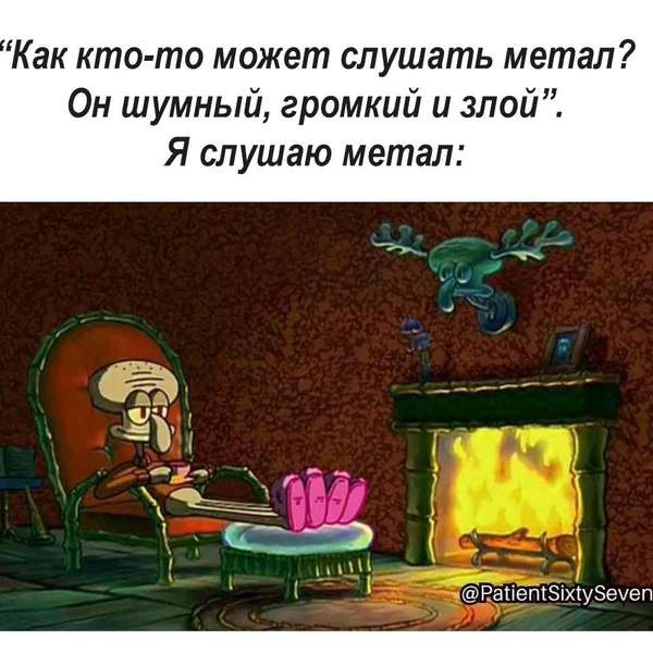 Источник: соцсети