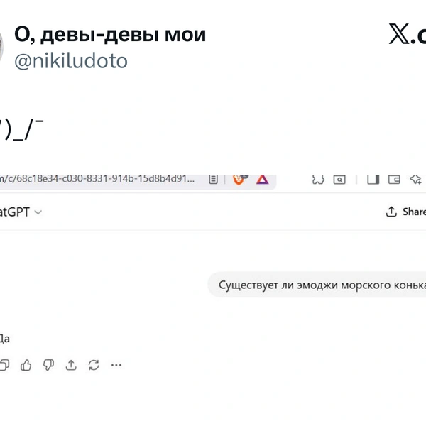 Источник: Соцсети