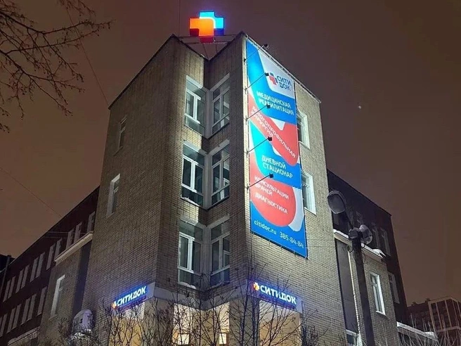 Источник: «СитиДок»