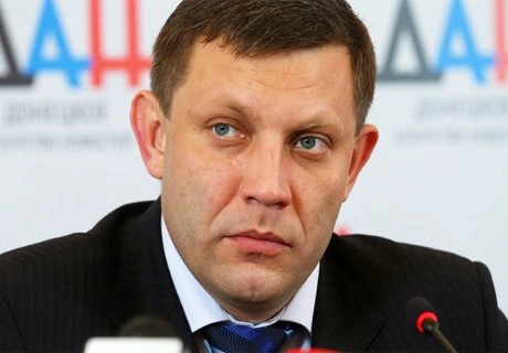 Стартовал международный форум по Донбассу | ya62.ru