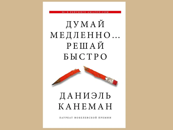 Источник: «Буквоед»