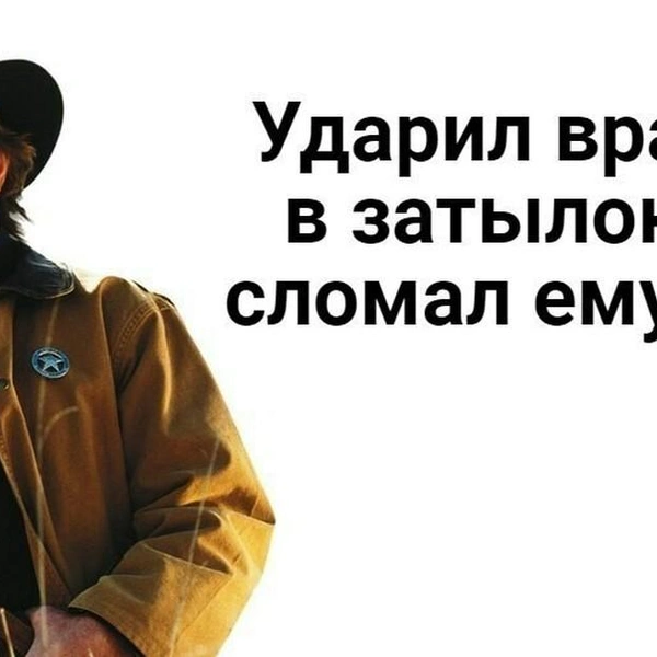 Источник: соцсети