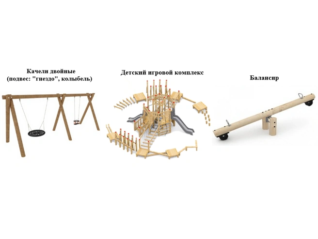 Оборудование, которое появится в сквере  | Источник: zakupki.gov.ru