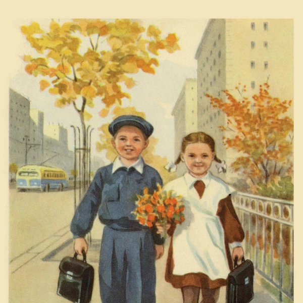 советские открытки, открытки советских лет, добрые советские открытки, советские открытки скачать, стиль советской открытки | Источник: Legion Media