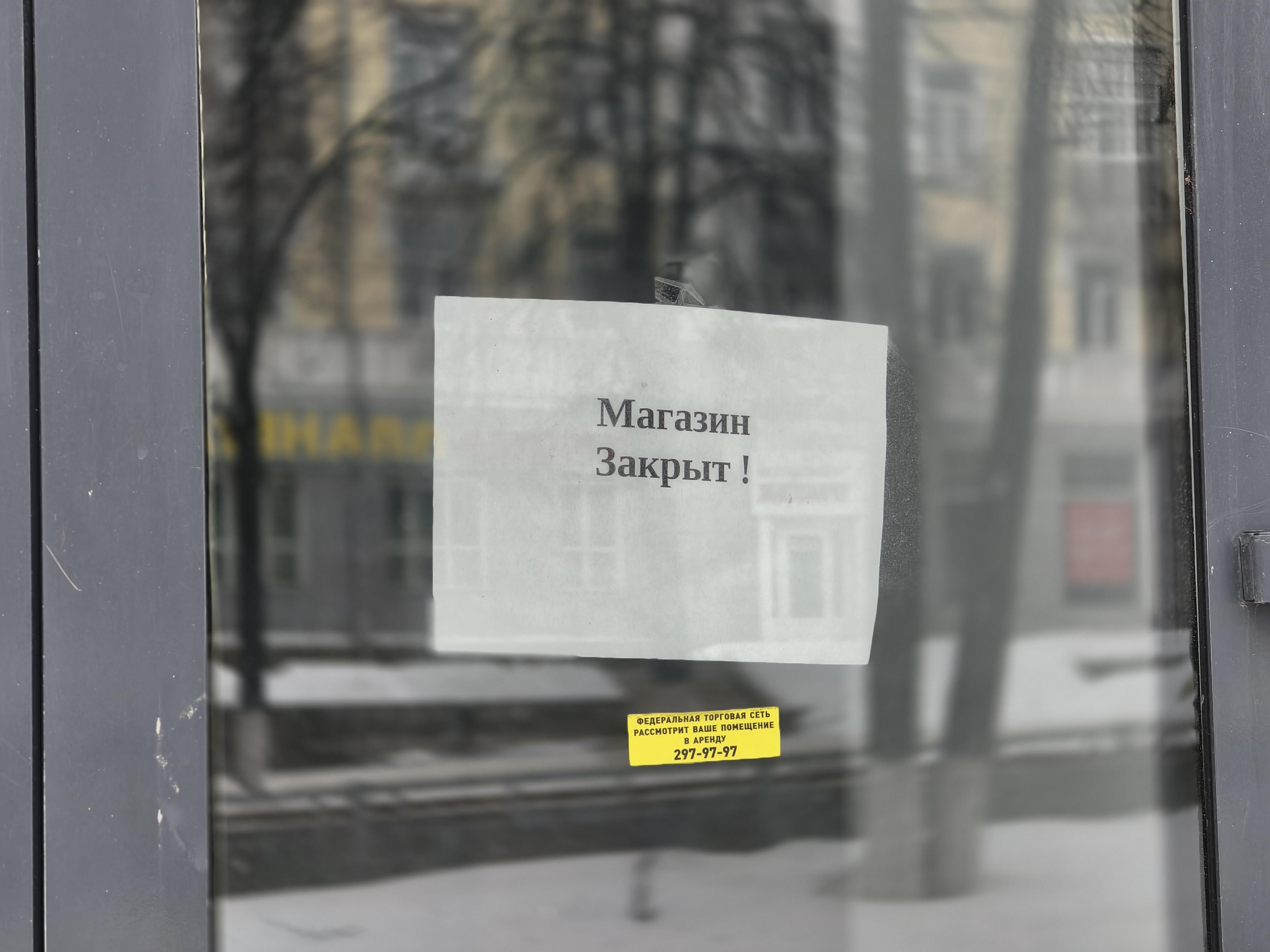 «Наш бизнес разрушен». Магазин Old baby vintage объявил о закрытии после скандала с увольнением сотрудницы