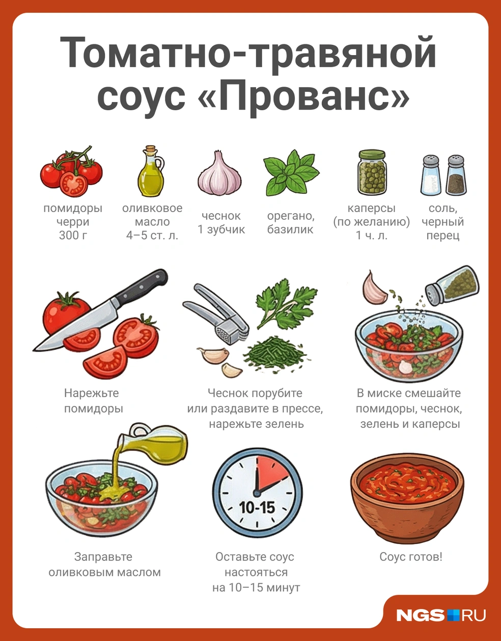 Шикарное дополнение к пасте | Источник: Юрий Орлов / Городские порталы