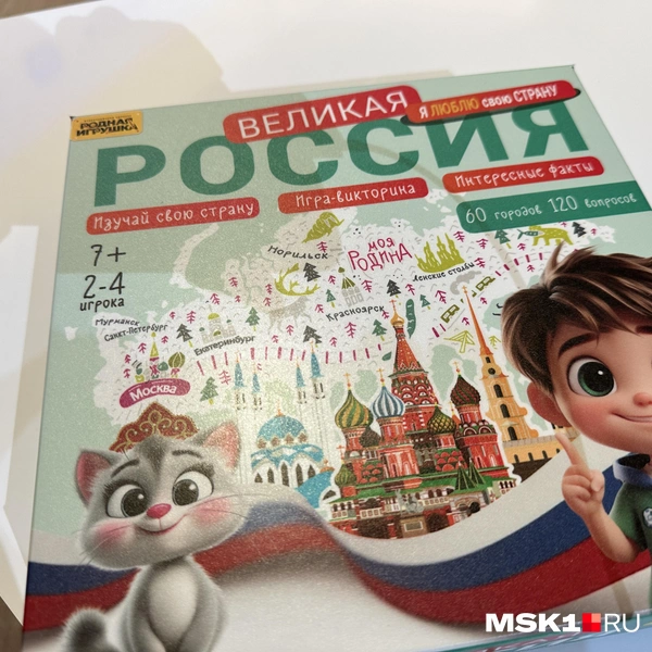 Источник: Андрей Кузнецов / MSK1.RU