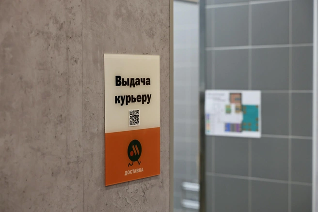 Для сотрудников служб доставки оборудована отдельная комната | Источник: Михаил Шилкин
