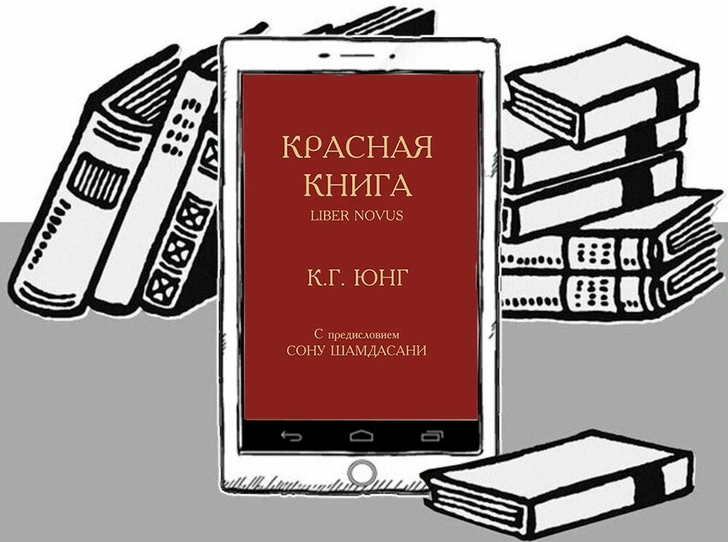 Стыдно не знать: 10 книг, которые нужно прочитать хотя бы раз в жизни