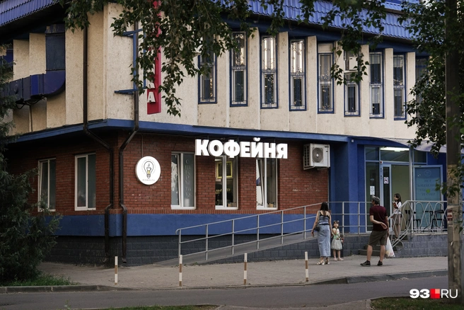 Раньше в этом здании была аптека, сейчас здесь уютная кофейня с буккроссингом | Источник: Дарья Паращенко / 93.RU