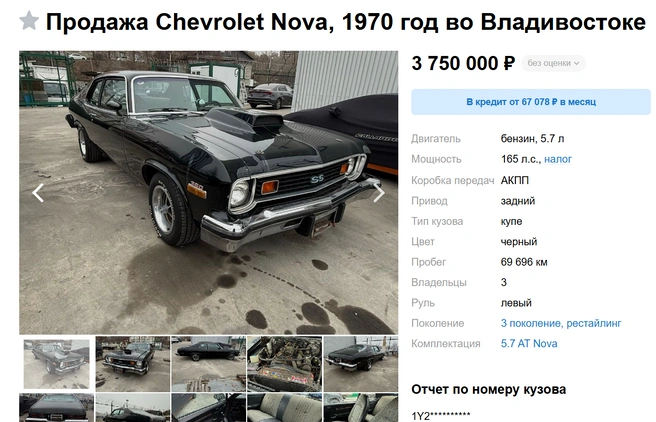 Источник: drom.ru